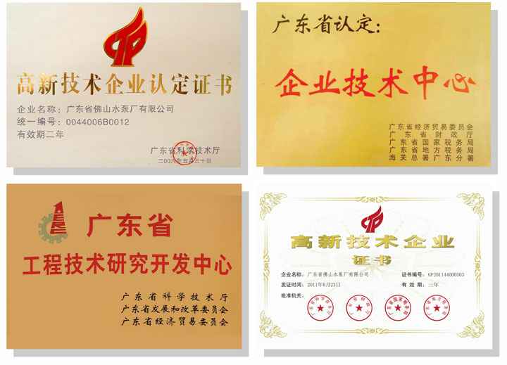 米兰·官方版web站入口-米兰online(中国)技术研发
