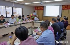 米兰·官方版web站入口-米兰online(中国)2018年（第16次）销售公司工作会议圆满举办