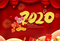 米兰·官方版web站入口-米兰online(中国)2020年春节放假通知