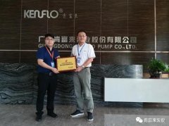 米兰·官方版web站入口-米兰online(中国)喜获“佛山市标杆高新技术企业”称号