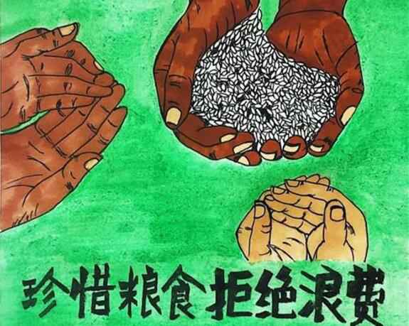 米兰·官方版web站入口-米兰online(中国)“杜绝浪费 节粮爱粮”活动