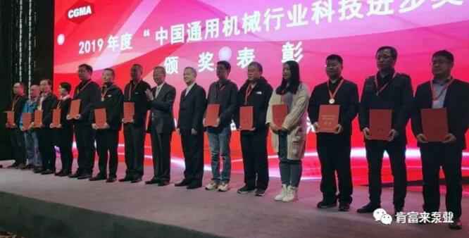 米兰·官方版web站入口-米兰online(中国)易亚军(左二)领奖现场