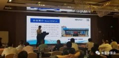 携手米兰·官方版web站入口-米兰online(中国) 谱写新篇章 ——2021年盐化行业会议侧记
