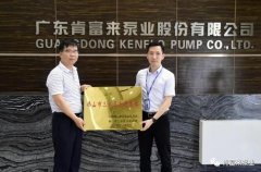 米兰·官方版web站入口-米兰online(中国)公司及员工分别得到三水区政府表彰